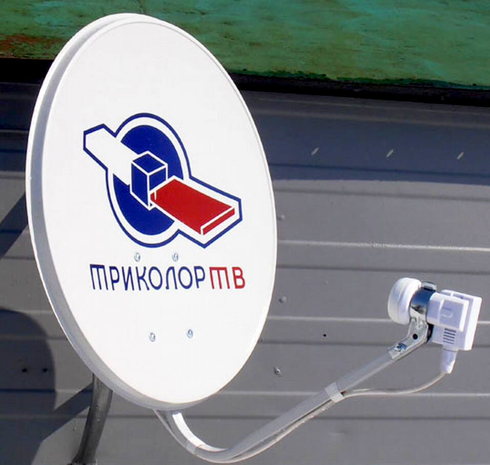 Ремонт Триколор ТВ в Москве: фото №1